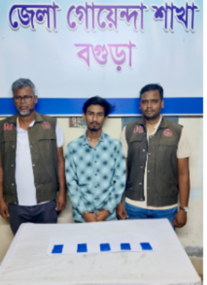 বগুড়ায় ১১০০ পিস ইয়াবাসহ মাদক ব্যবসায়ী গ্রেফতার